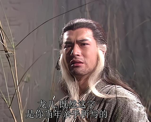 难怪小龙女十六年都没老，看看谷底孩子的衣服，你就懂了