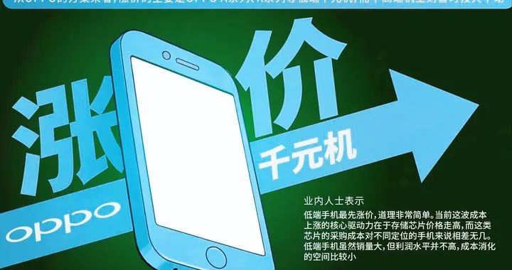 面對漲價，普通用戶怎么用2000塊活出5000塊的體驗？