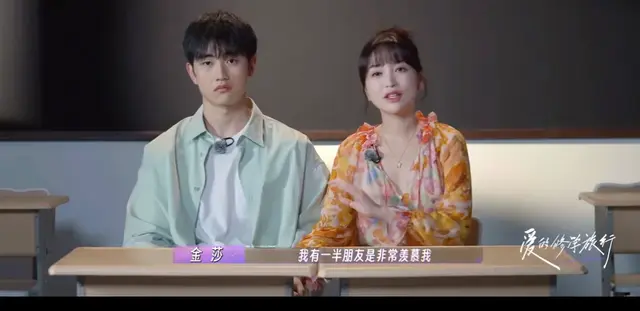 00后 金莎带00后小男友上节目秀恩爱，穿黄色连衣裙扎丸子头不像姐弟恋