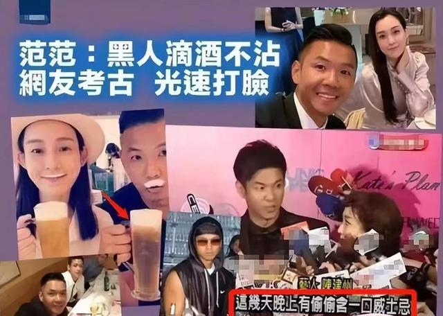 范玮琪大陆复出遭抵制，深扒出三宗罪，网友纷纷喊话将其彻底封杀