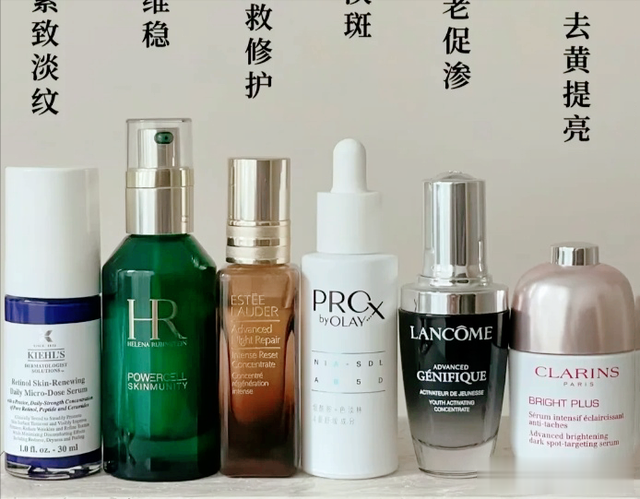 黑色素 30+日常护肤都在用什么样的精华，这个年龄就用这6款热门大牌精华