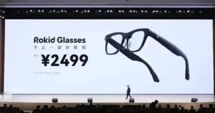 反駁祝銘明：Rokid明年銷售目標超百萬臺過于激進