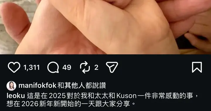 古巨基二胎出生，老婆生一胎时52岁生二胎58岁，堪称是医学奇迹了