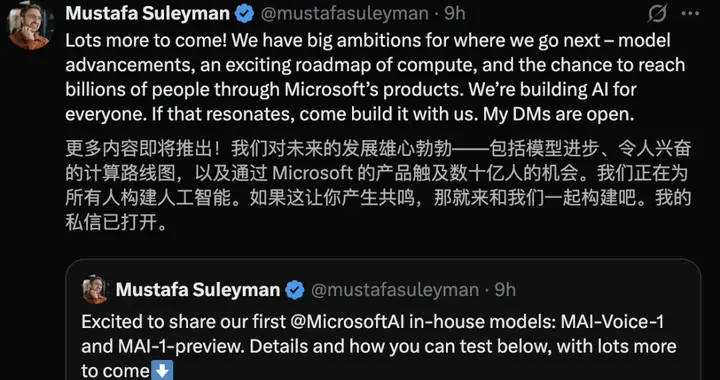 微軟與OpenAI同日開火：語音之戰+通用大模型，AI霸權決戰打響