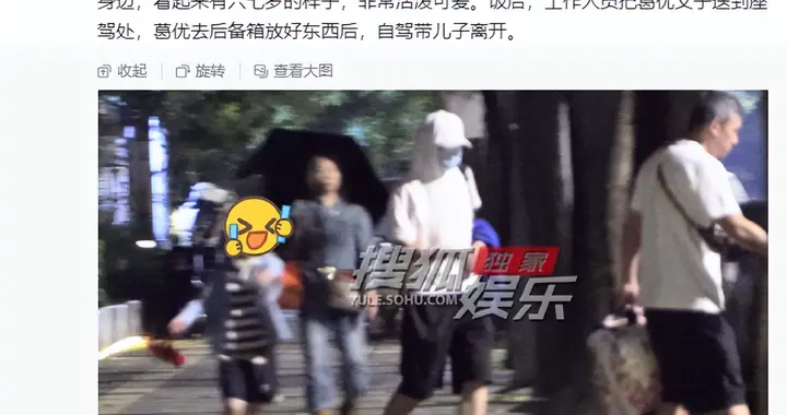 葛优携儿子外出吃饭，小61岁儿子全身照曝光，父子同框温情满满