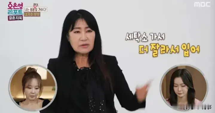 韩国女星控诉丈夫强迫穿热裤：零下10℃也要穿，裤腿不能过膝盖！