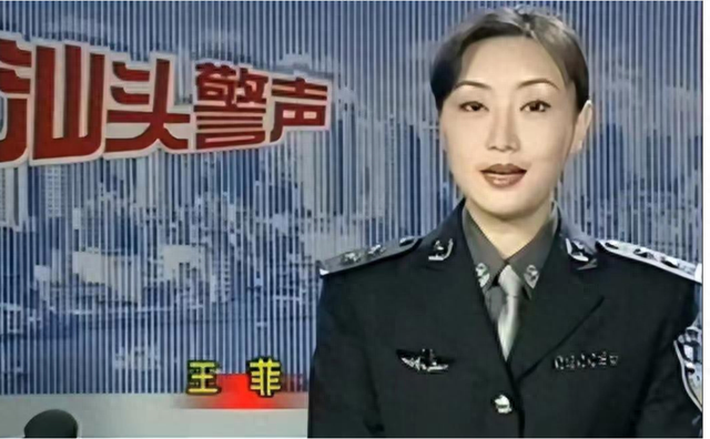 最美警花王菲与86名高官发生过关系，包中随身携带床上用品