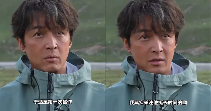 妈呀！胡歌转型也太彻底了！从型男直接变成黝黑的老头儿！