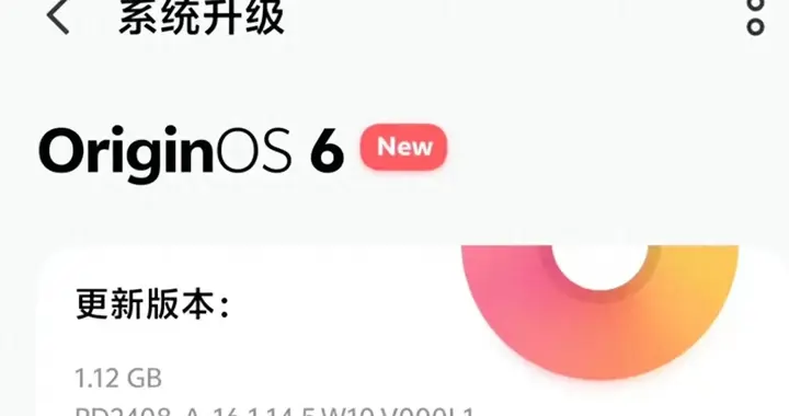 OriginOS 6三月大版本持續推送，iQOO 13續航提升15%出爐