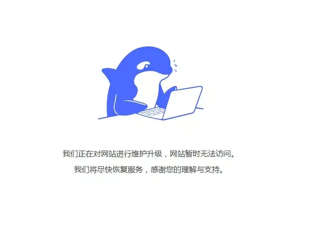 Deepseek又崩了，再一次维护系统，真是一波三折！