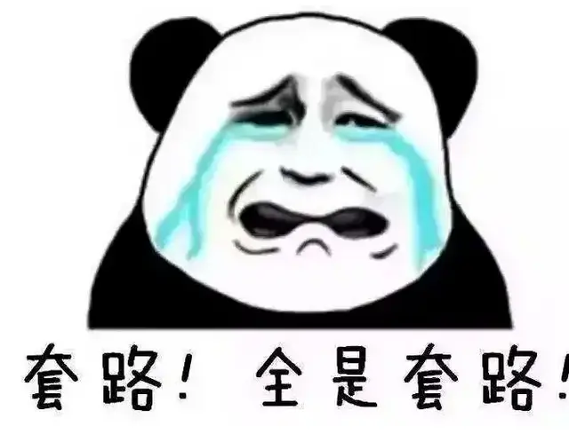 金融街电讯/杜猛 年轻人开始反向驯化大数据杀熟