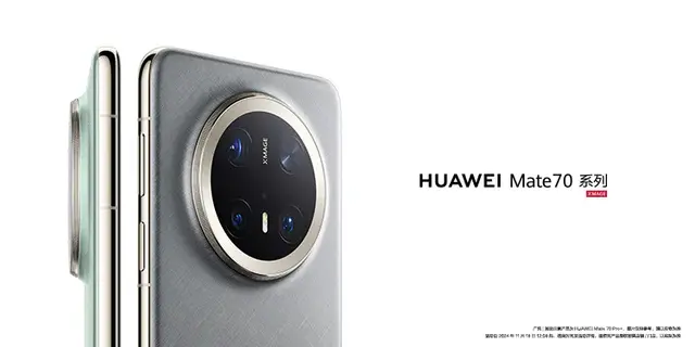 全现货不涨价，余承东展示华为Mate70真机：首发金丝银锦机身
