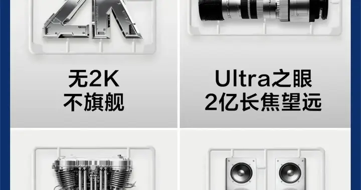 真我GT8 Pro前瞻：2K直屏+2亿潜望长焦，续航配置亮眼