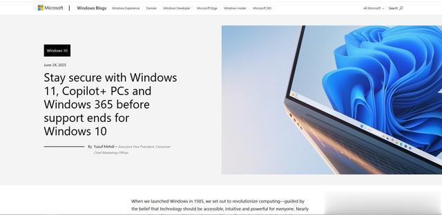 微软宣称Windows 11比Windows 10速度提高2.3倍
