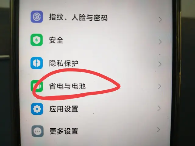 难怪手机每天都会自动断网，无法接收消息，原来是这两个开关没关