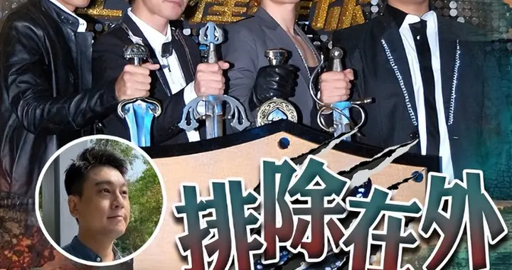 周渝民公开朱孝天缺席真相，原来朱孝天没说谎，我们都误会他了