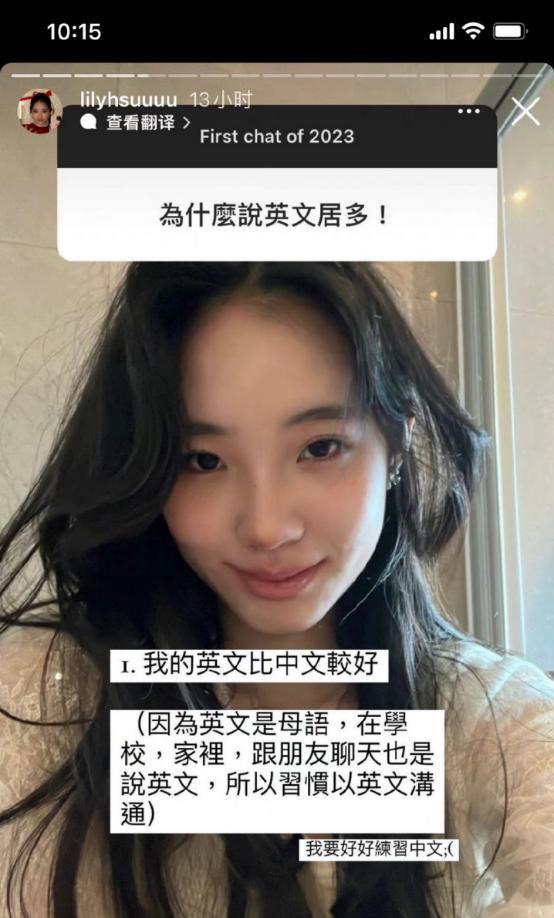 小S|小S女儿再爆不当言论，彻底在内娱玩完