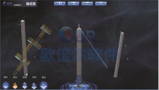 化工设备拆装虚拟培训系统 3D重现模型与拆装操作 理论实操全掌握