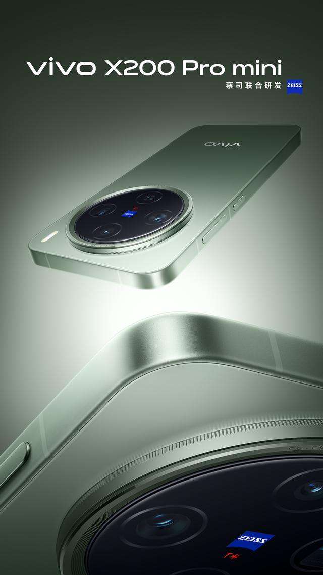 vivo X200 Pro mini外观欣赏：小而硬朗，灵动有气质