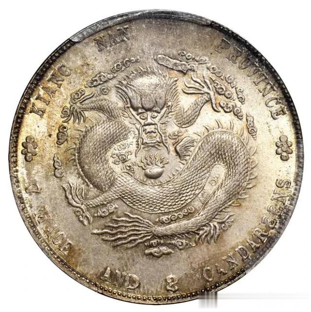 银元|价值326万的银元长什么样