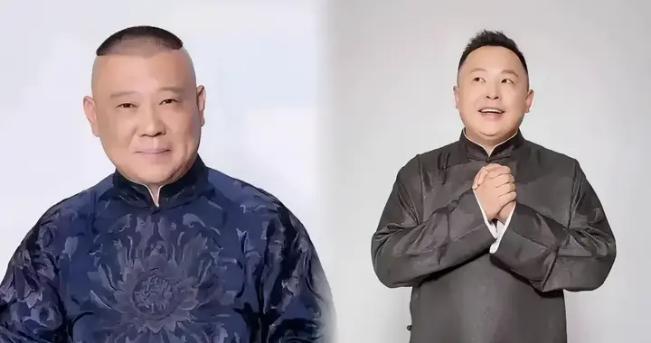 德云社没人闹解约了！郭德纲这波改规矩，把“留人权”玩明白了