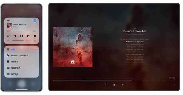 輕松投，絲滑播——鴻蒙投播重塑跨屏觀影體驗