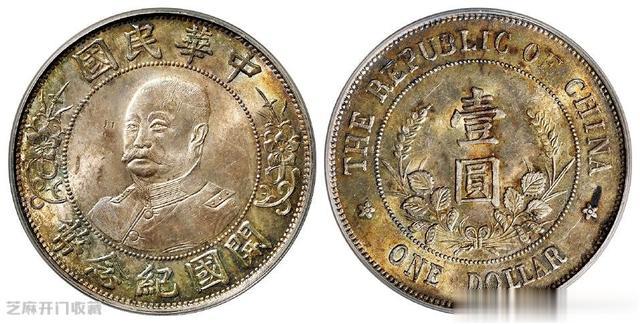 钱币|20多年前银元多少钱一个？一对比涨价好多倍！
