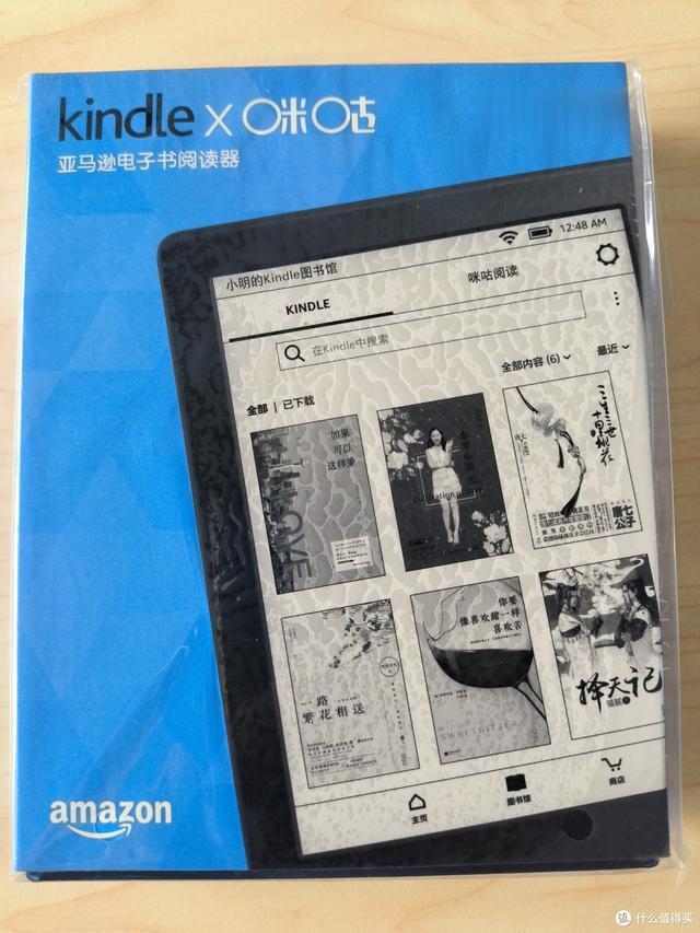 2025年入手KINDLE X咪咕版，到手后悔