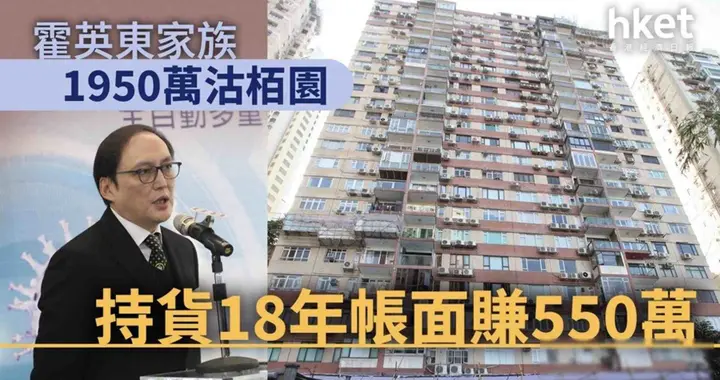 冯坚妮走了，二房没声音，老房子卖了换钱