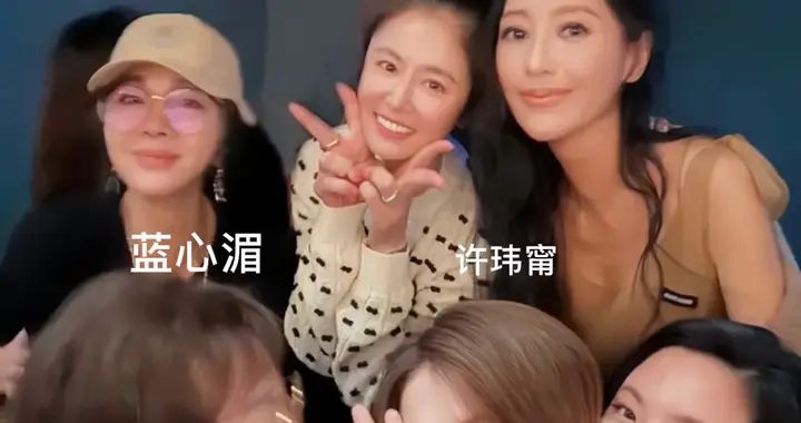 林心如和许玮甯给蓝心湄过生日，她们吃日料庆祝，林心如素颜很美