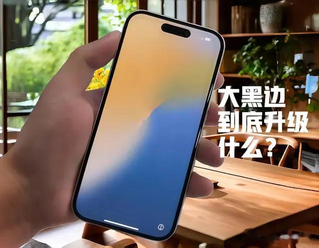 为什么iPhone16不值得购买？