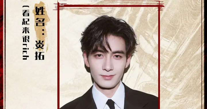 陈星旭工作室突然发布\紧急寻人启事\全网寻找自家艺人