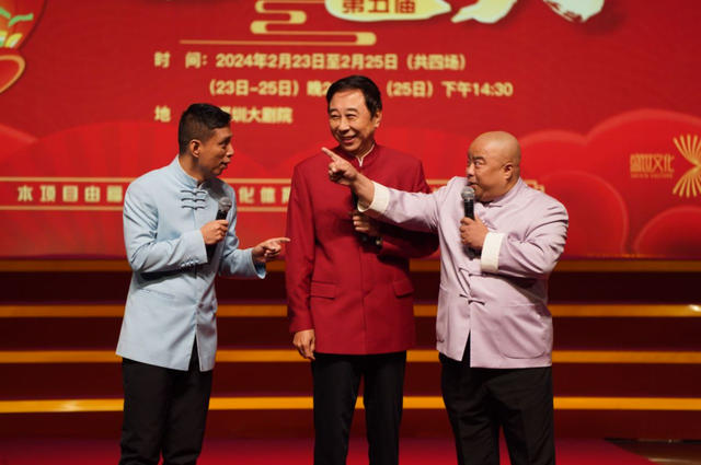 陈曦|非遗相声大会圆满闭幕，冯巩攒底登台，金霏陈曦重塑春晚相声