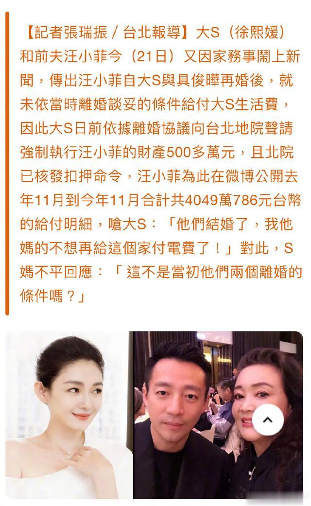 小S|S家心理素质有多强大！违规吃管制药，传私生子，隔天照样晒美照