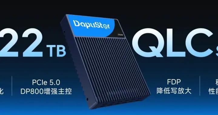 存儲(chǔ)廠商競(jìng)逐QLC企業(yè)級(jí)SSD，國(guó)內(nèi)廠商大普微迎新突破