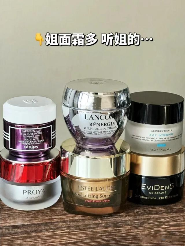 经常熬夜不想变成松垮的黄脸婆，一定要备用的6款大牌抗老面霜