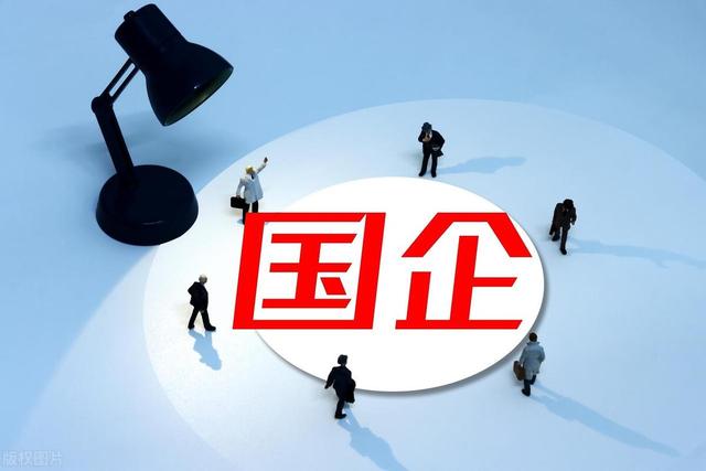 这些央国企不用考试也可以进！