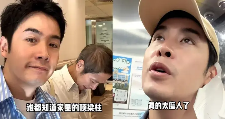 TVB退圈艺人一天打五份工照顾病父，独自入院求医感孤立无援