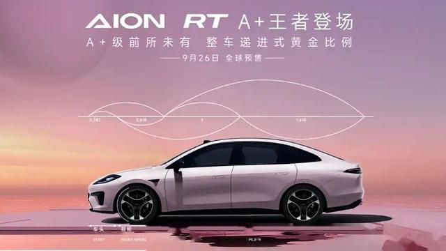 Robotaxi发布！国内高阶智驾硬核回应