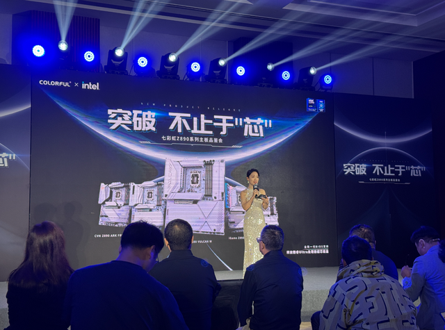 高端不止于堆料，七彩虹Z890主板品鉴会分享