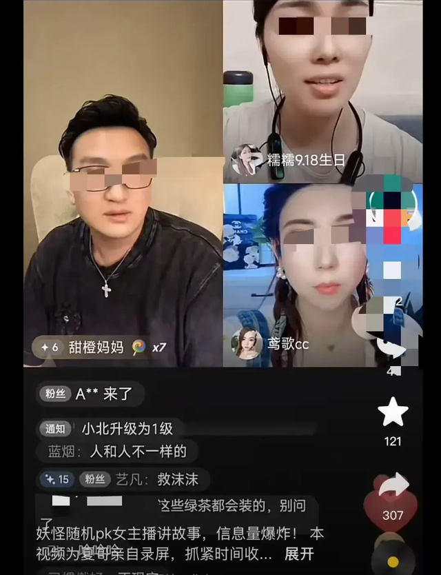 越闹越大！卓仕琳连夜疯狂删评论，半年前作品已经沦陷！