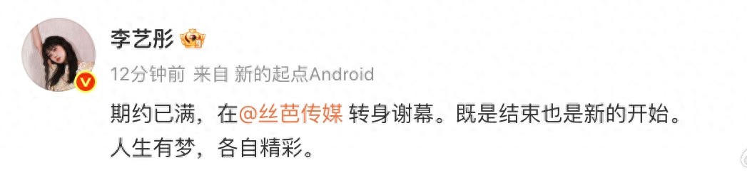 内娱体面告别天花板！