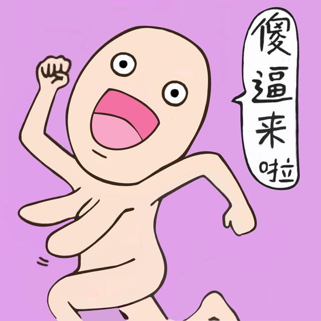 小海绵|baby利用孩子？