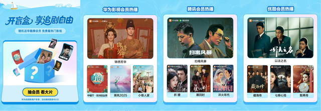 暑假宅家太无聊？快查收这份“鸿蒙一夏”神仙玩法攻略！