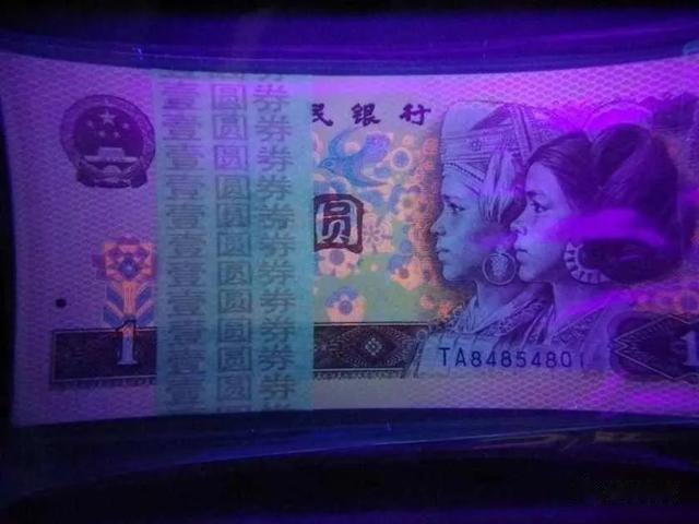 不再发行的1元纸币，已价值32000元，谁家里有？