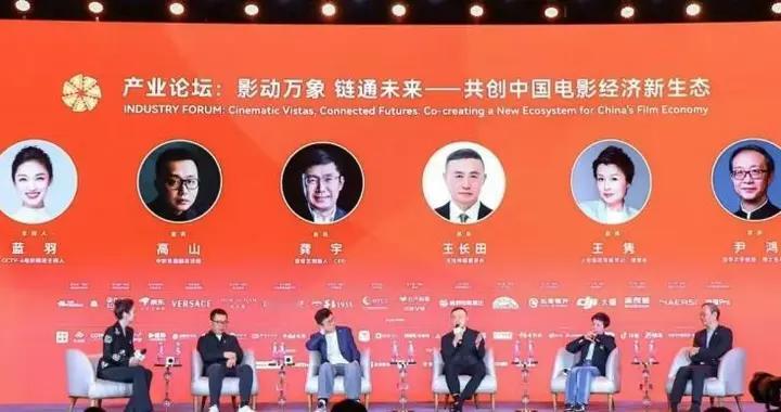 北影节论坛讨论电影公司存亡，王长田：票房前十争取占五位