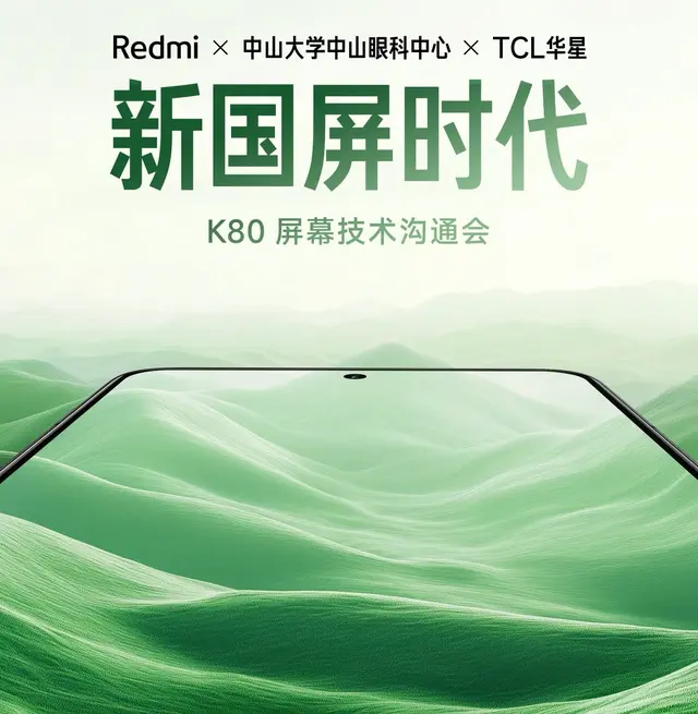 11月新机，哪一款是真正的霸主？