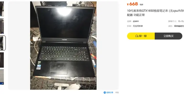 性價比炸裂？買顯卡送筆記本！668元的10代桌面準系統神船筆記本