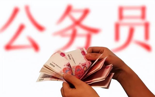 公务员待遇怎么样，上班需要打卡吗？