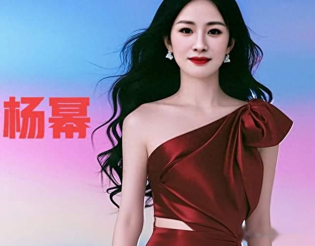 杨幂红色造型惊艳绝伦气质优雅性感妩媚